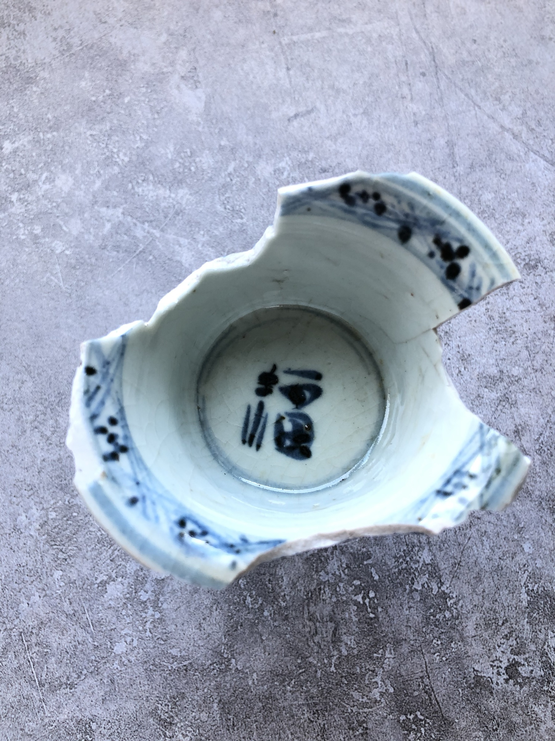 器物缺損情況