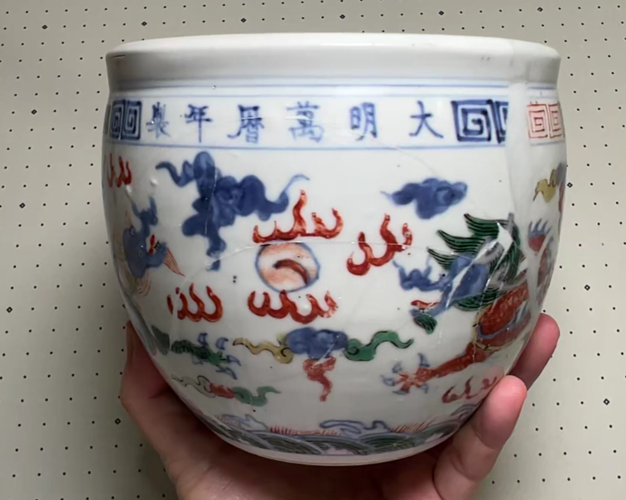 修復後：明萬曆青花五彩香爐